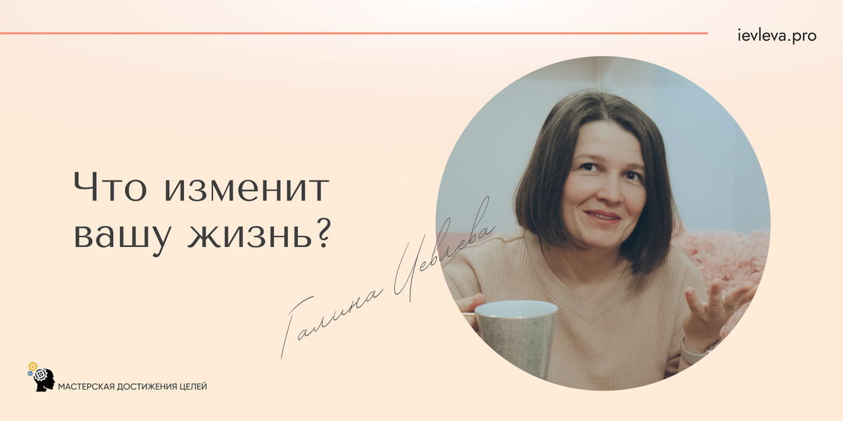 Человеку под силу все, что он захочет, надо лишь правильно этого достигать