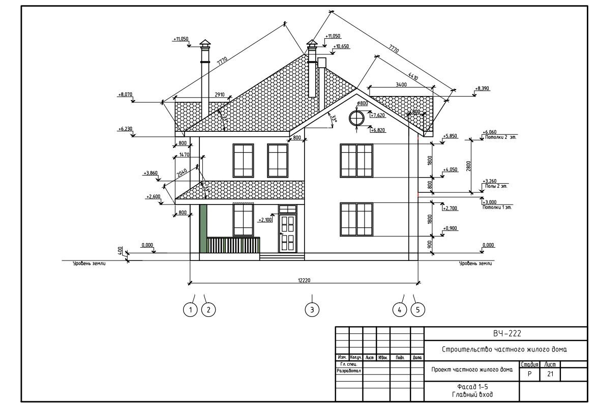 Лист из архитектурного проекта моего дома. 