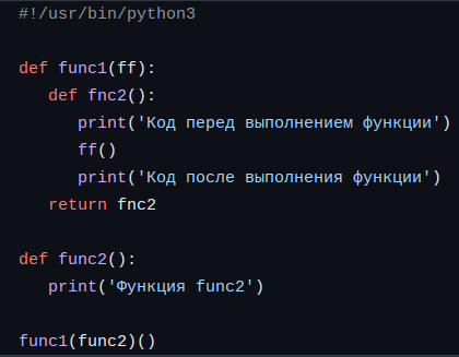 Текст программы см. ниже
