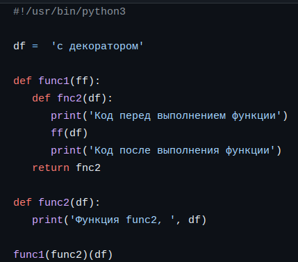 Пример программы см. ниже