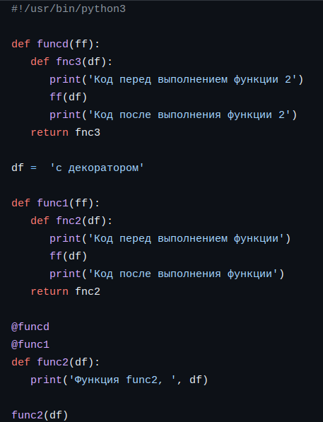 Программирование на пайтон. Программирование на пайтон