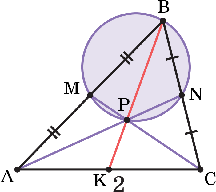 Задача по Геометрии. 9 класс. Подобные треугольники в окружности. №26 ...