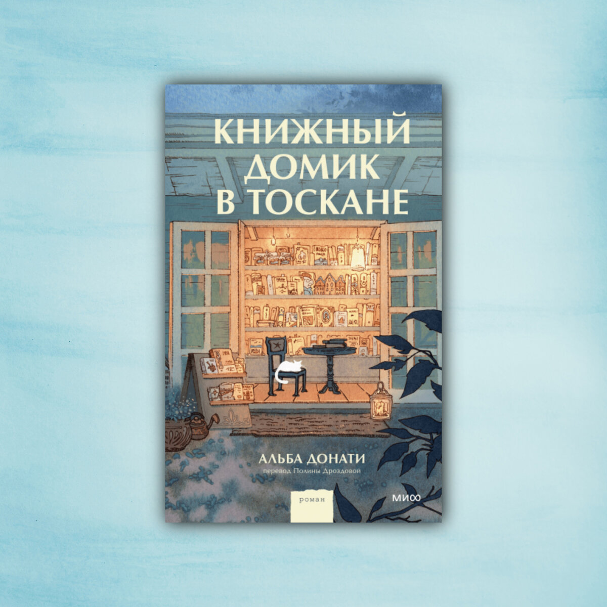 Самые яркие книжные новинки января, на которые сложно не обратить внимания  | Почитай мне перед сном | Дзен