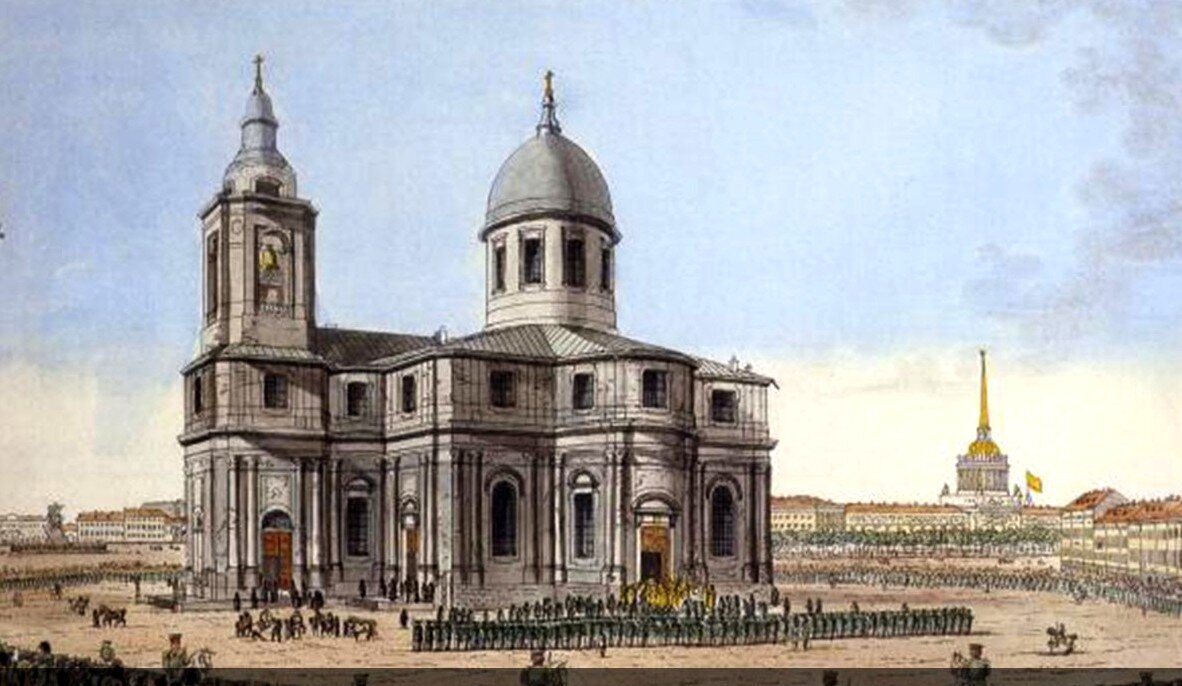 Третий Исаакиевский собор, перенесённый подальше от берега, но слишком долго и трудно строившийся. Начато строительство было ещё при Екатерине II в 1761 году, а закончено только во время правления её внука Александра I в 1802. Фото взято из открытых источников сети