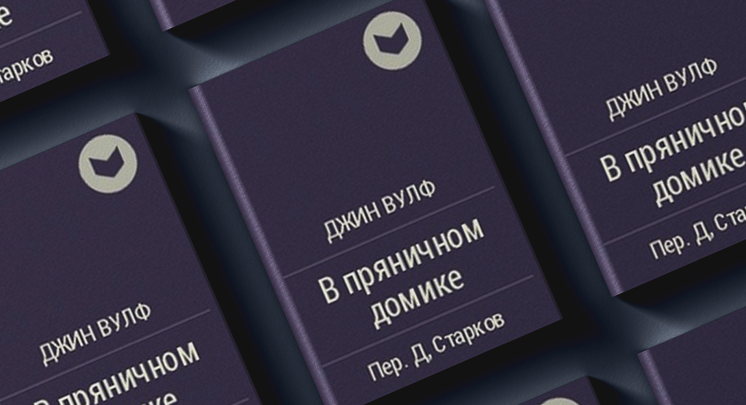 Шантажирует изменяю. Шантажирует изменяю