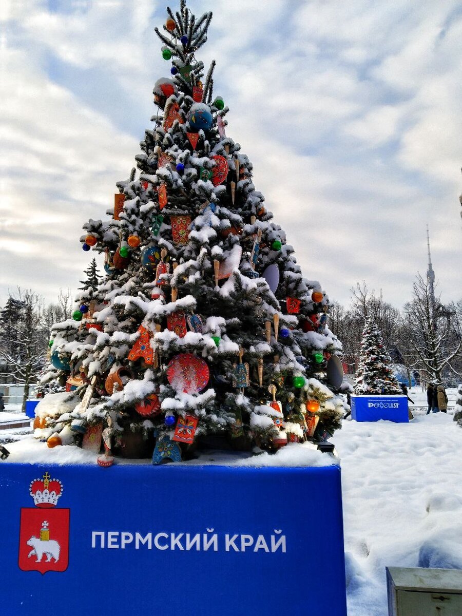 Дни города пермского края