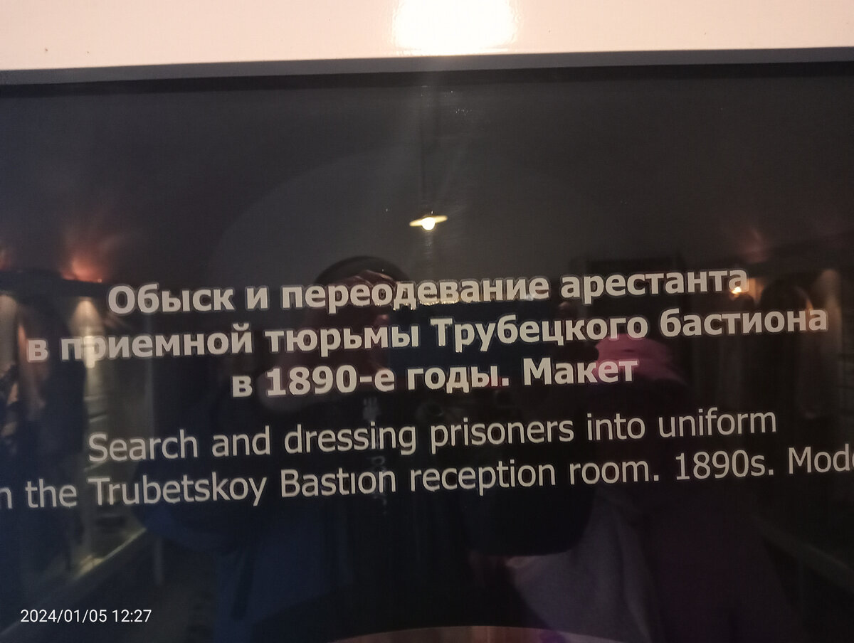 Петропавловская крепость в Санкт-Петербурге. | Нижегородец 76 | Дзен