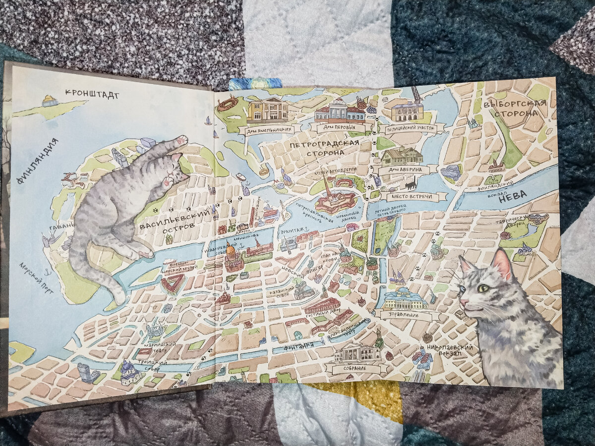 Разворот. Карта. Граф Аверин. Колдун Российской империи Виктор Дашкевич. Фото автора