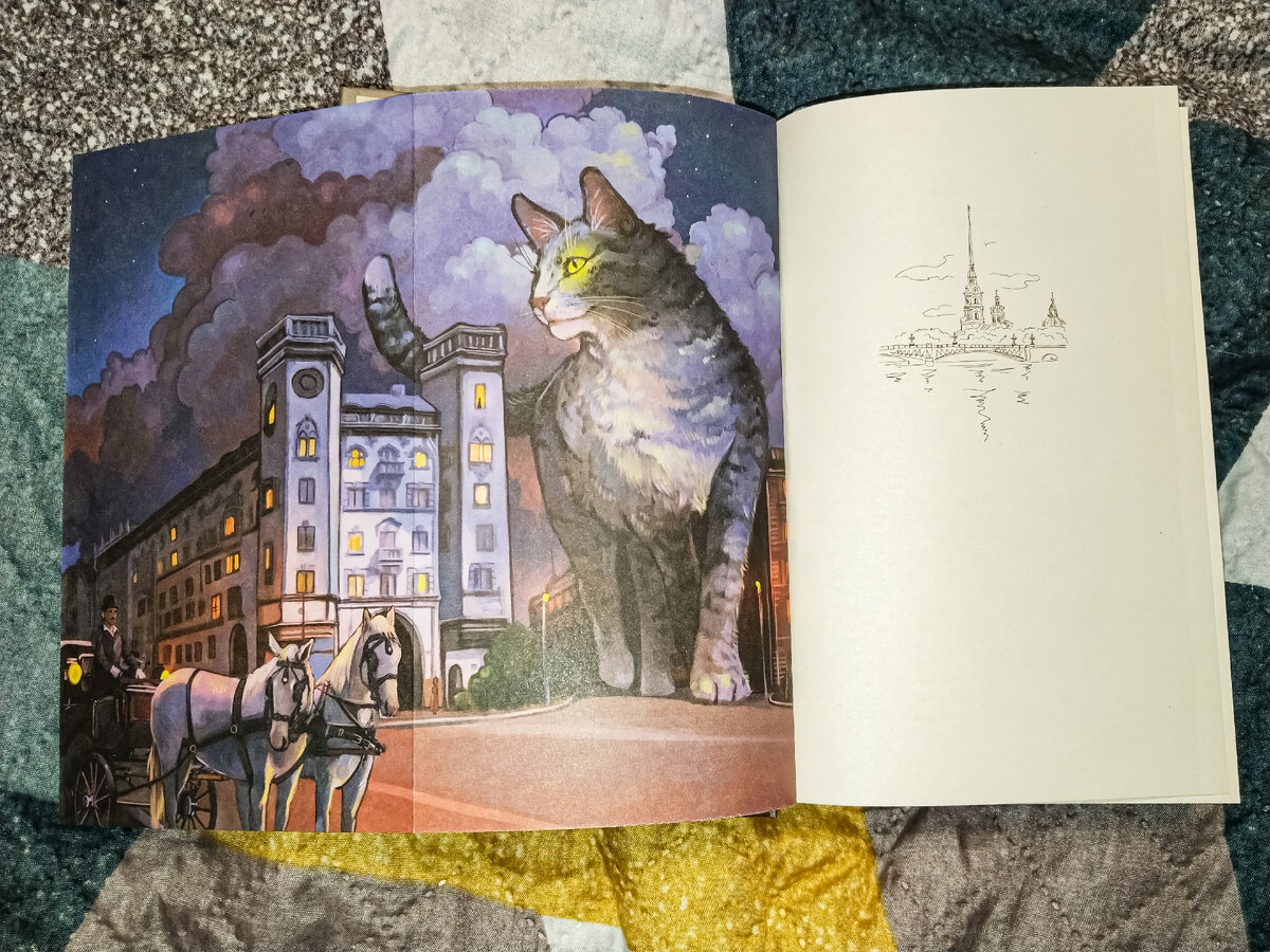 Разворот. Граф Аверин. Колдун Российской империи Виктор Дашкевич. Фото автора