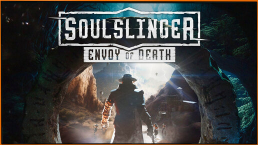 Soulslinger_ Envoy of Death - почти как Вичфаер, но другое