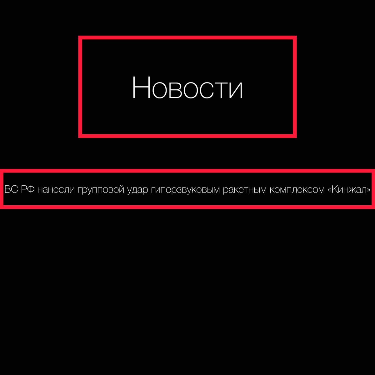 Подпишись, чтобы быть в курсе.