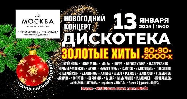    Фото: соцсети