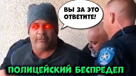 Русские полицейские видео