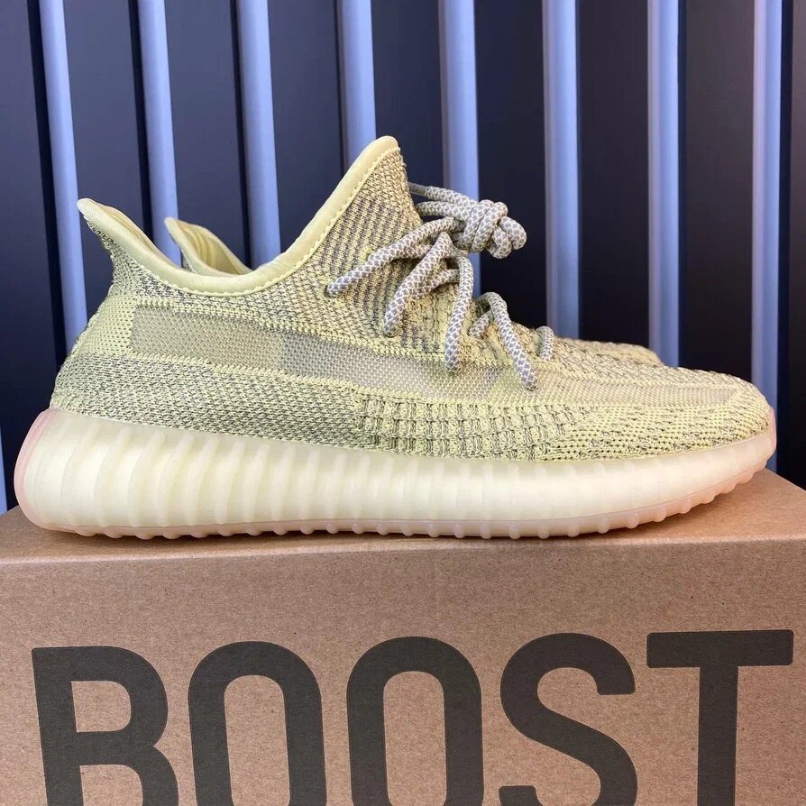 Adidas Yeezy boost 350v2 “Antlia Ref”