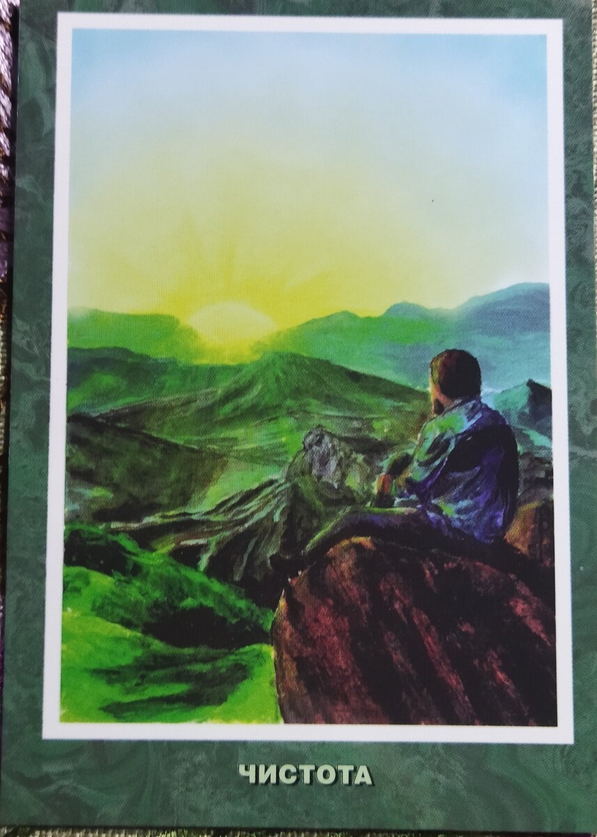 Метафорическая карта про будущее, которое уже здесь | Душамма (По ...