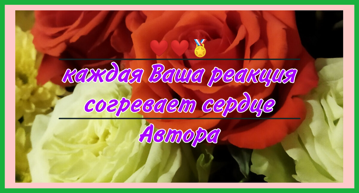 Просьба дать заключение. Просьба дать заключение