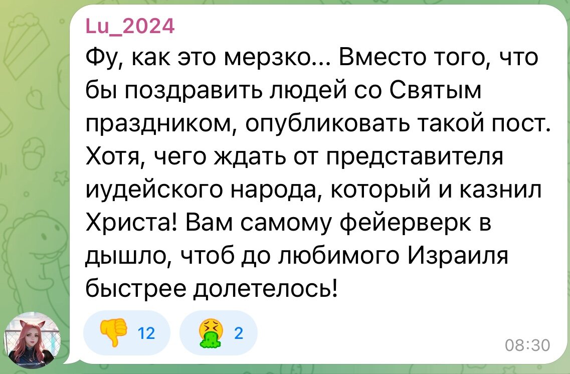 Можно ли поздравлять с Новым годом? | teaside.ru