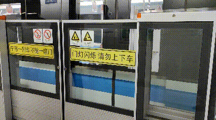 Осторожно, двери открываются. Съемки автора.