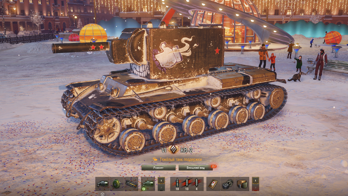 Аэрография с улыбкой строго желательна! Чтоб враг смотрел на тебя и улыбался)