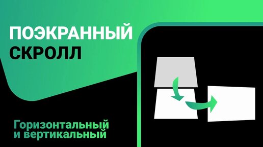 Оборудования для перемещения изделий и для перемещения сварщика. Расположение электрода при сварке. Как определить вертикальное перемещение сечения. Перемещение горизонтальное вертикальное. Перемещение горизонтальное вертикальное.