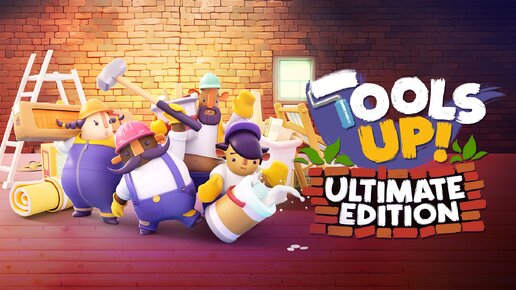 Забавный симулятор ремонта квартир (НОВИНКА) - Tools Up! Ultimate Edition