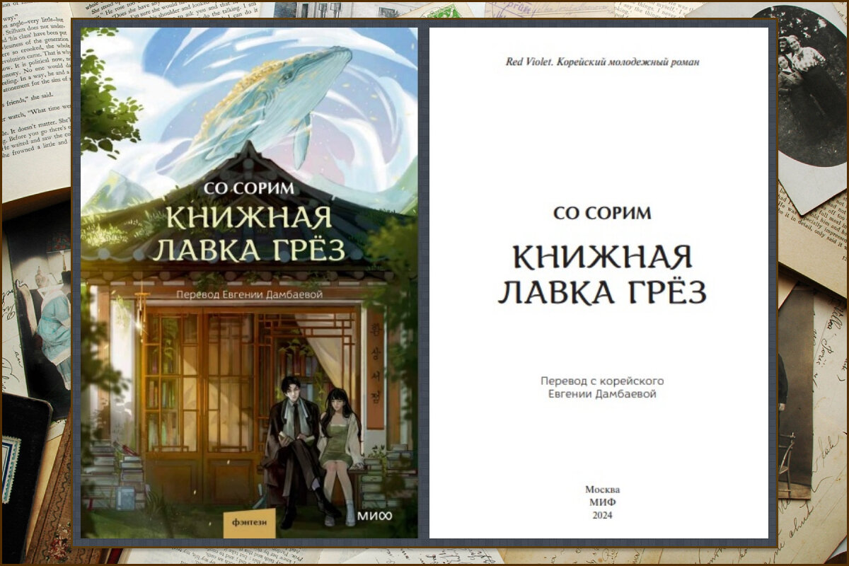 Что год грядущий нам готовит: первые итоги изучения книжных анонсов |  Книги, книжное и околокнижное | Дзен