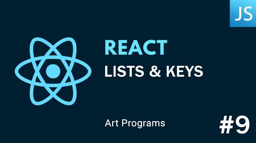 Js keys. Js keys