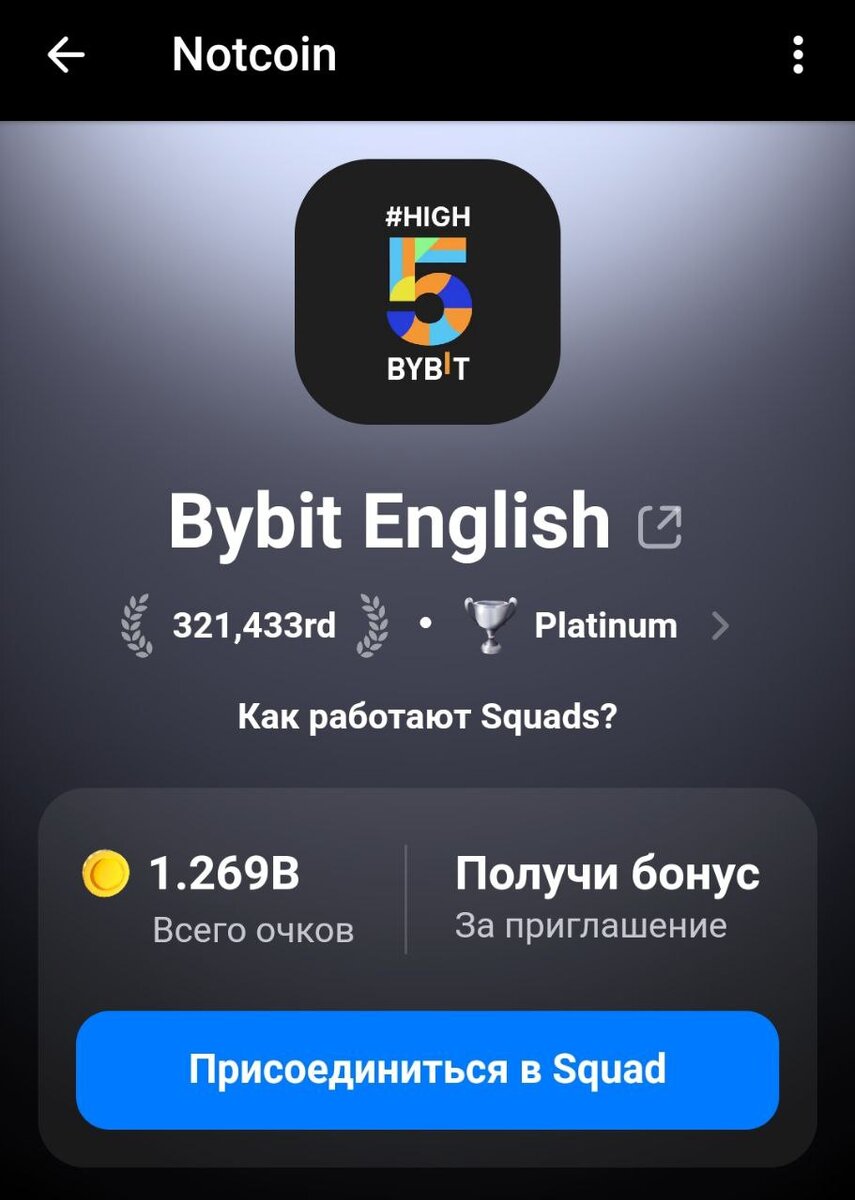 Скриншоь