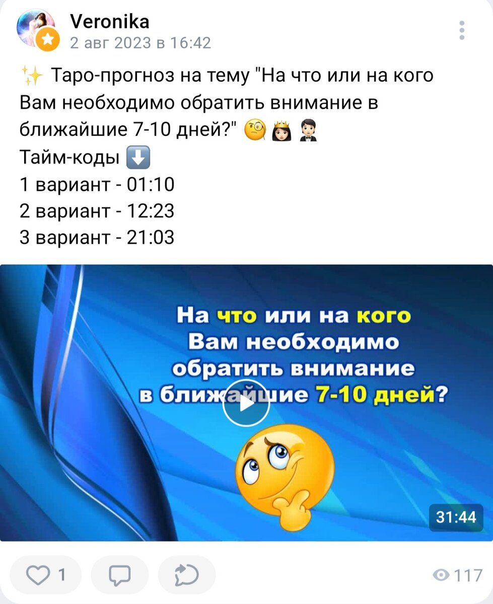 Предложить альтернативу