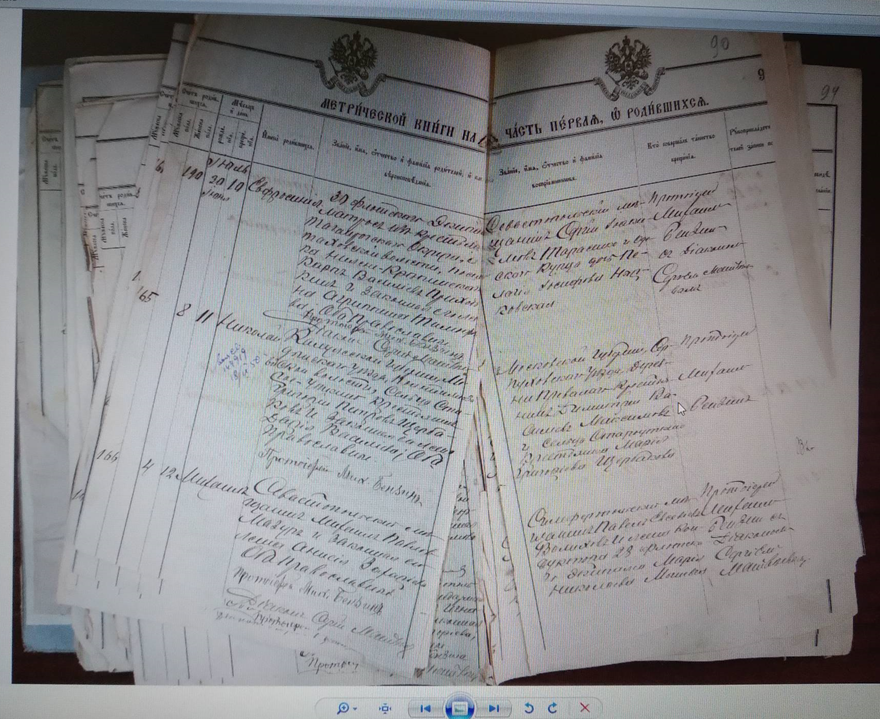 Выписка из метрической книги Петропавловской церкви о рождении Михаила Мазура. Из городского архива Севастополя.