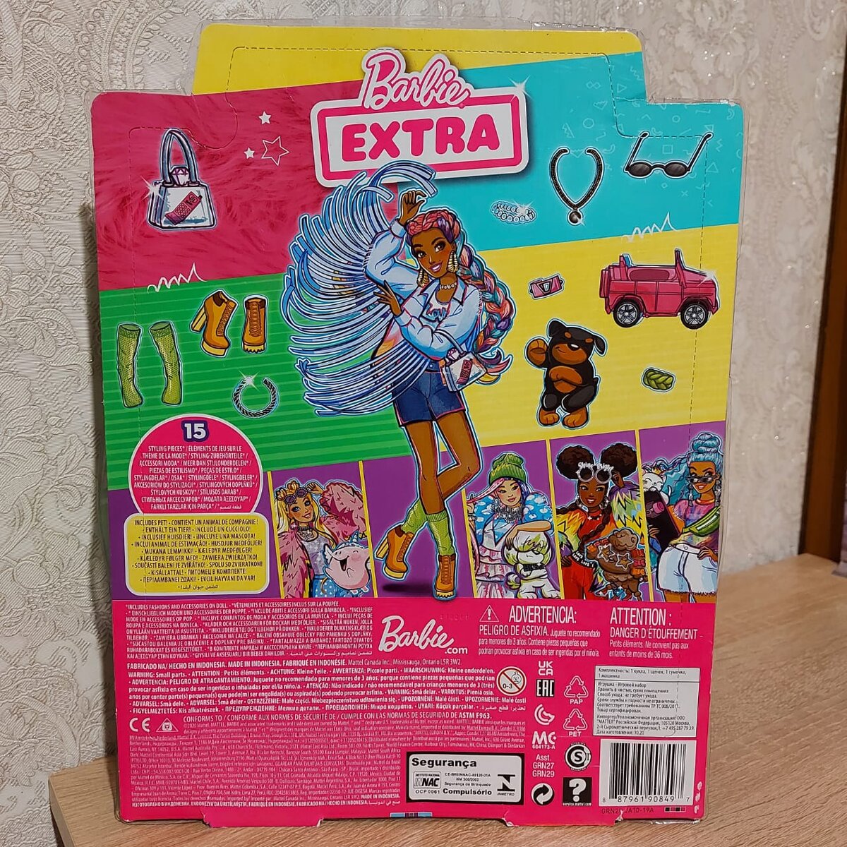 Barbie Extra 5.