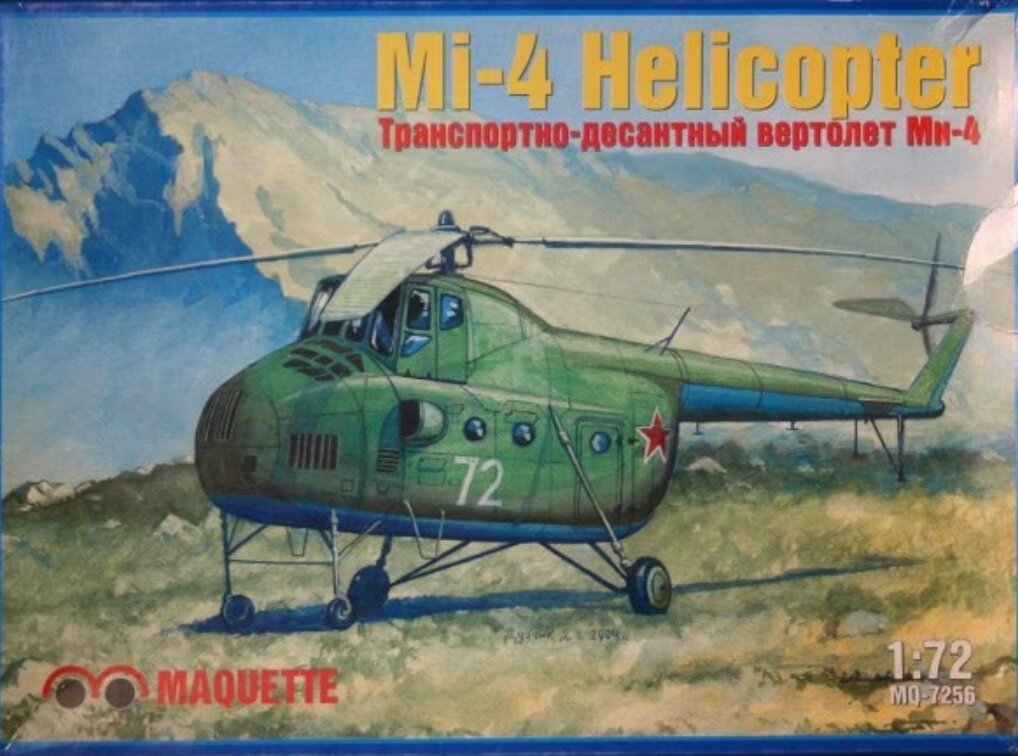 Блокнот 72