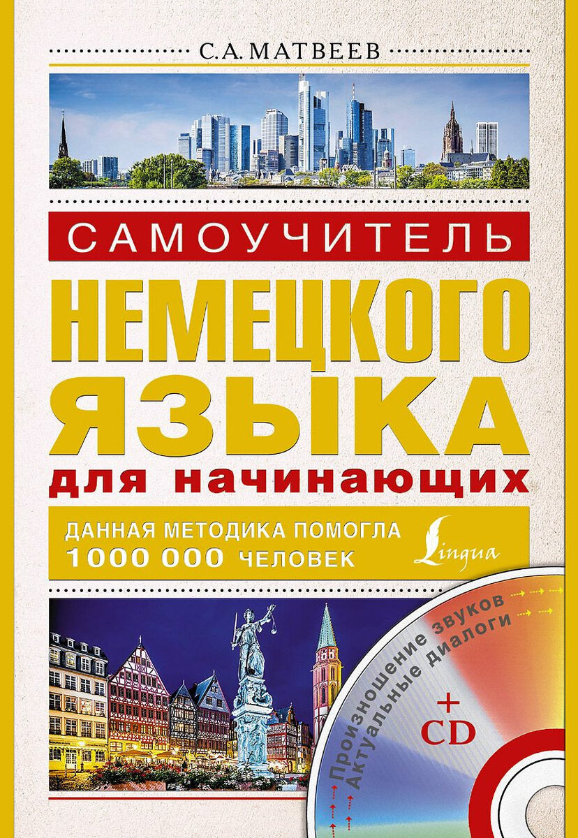 Разнообразие языков. Information language. Фон языки мира. Язык мира. Difference between formal and informal language.