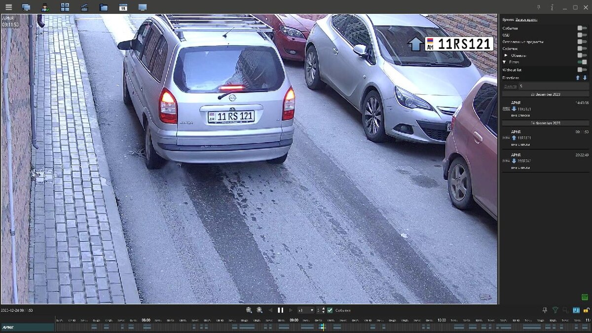 Определение автономеров
