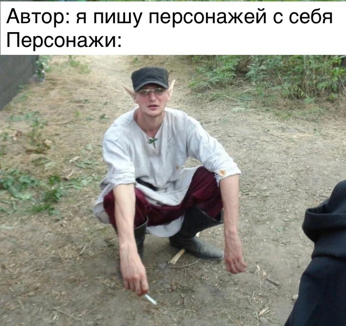 Мем