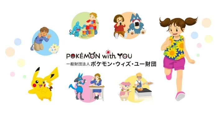    www.pokemon-foundation.or.jp