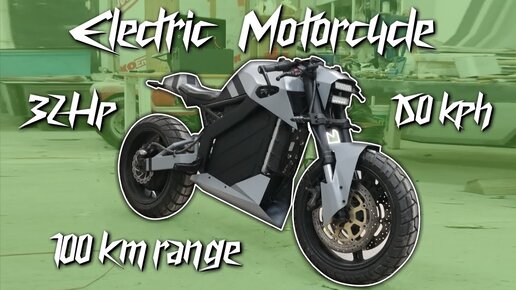 Постройте электрический мотоцикл — E-Moto своими руками | строить и делать своими руками | Дзен