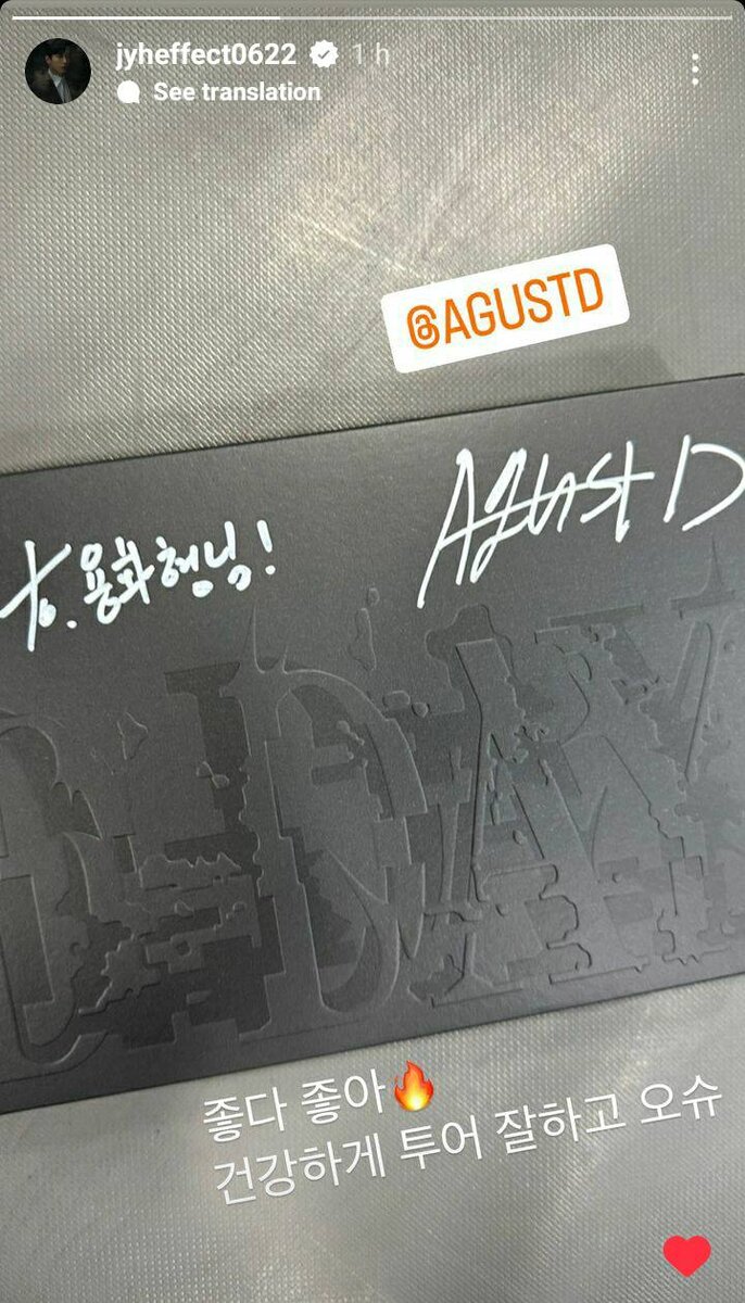 Сторис Ёнхва 