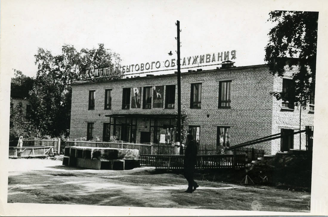 Картинка из интернета