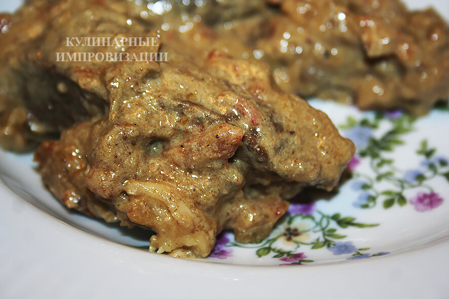 Готовое блюдо