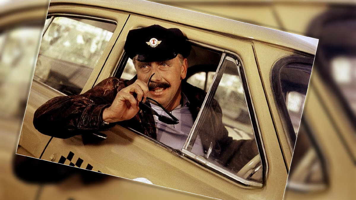 такси вызывали?