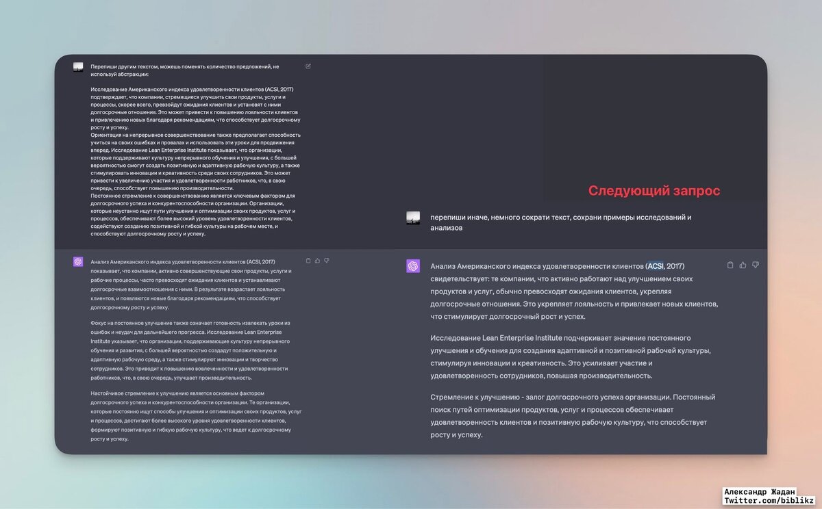 Взято из открытых источников