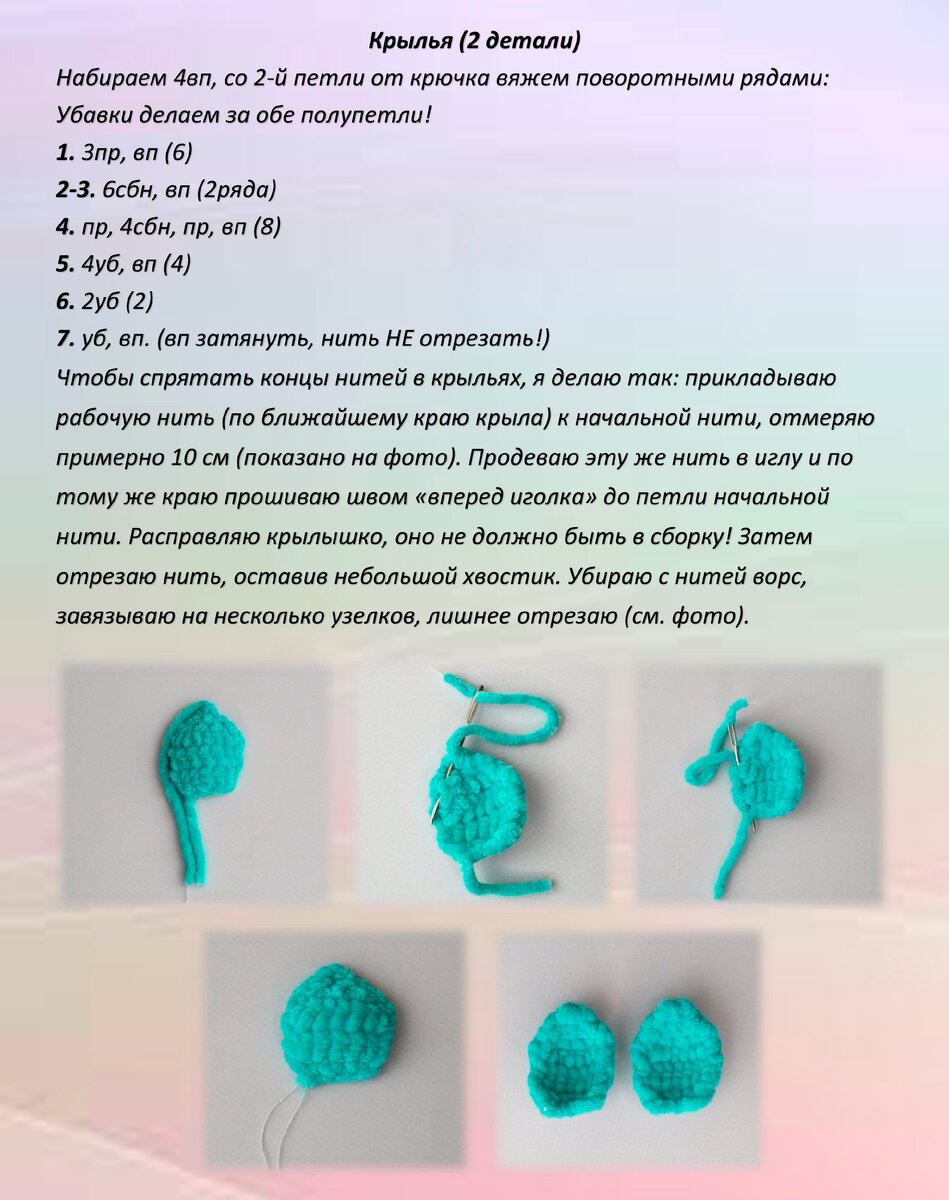 мишка вязаный крючком из плюшевой пряжи схемы. вязаные игрушки схемы. связать медведя крючком из плюшевой пряжи схема. вязание крючком игрушки для начинающих со схемами и описанием зайца. вязание крючком плюшевых игрушек с описанием.