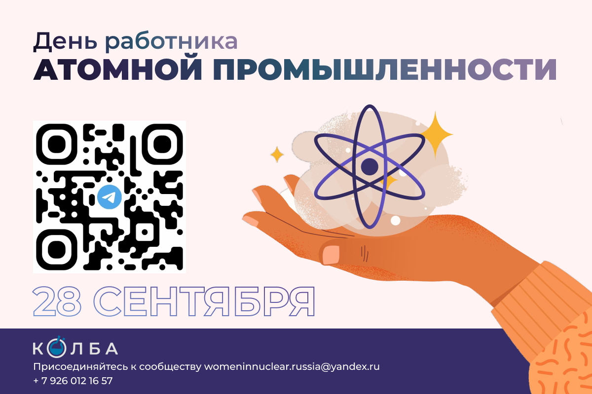 Интеллект поиск. Интеллект поиск. Информационные технологии и человек. Интеллектуальный поиск кодекс. Как работает наука соматипология.