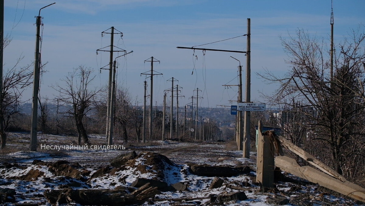 Бахмут. Фото: Сергей Чемеков