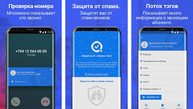 Как узнать номер карты через приложение