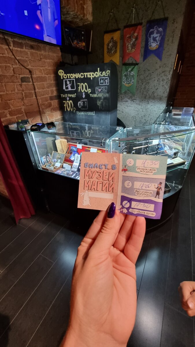 Вот такой билет в музей,фото из личного архива