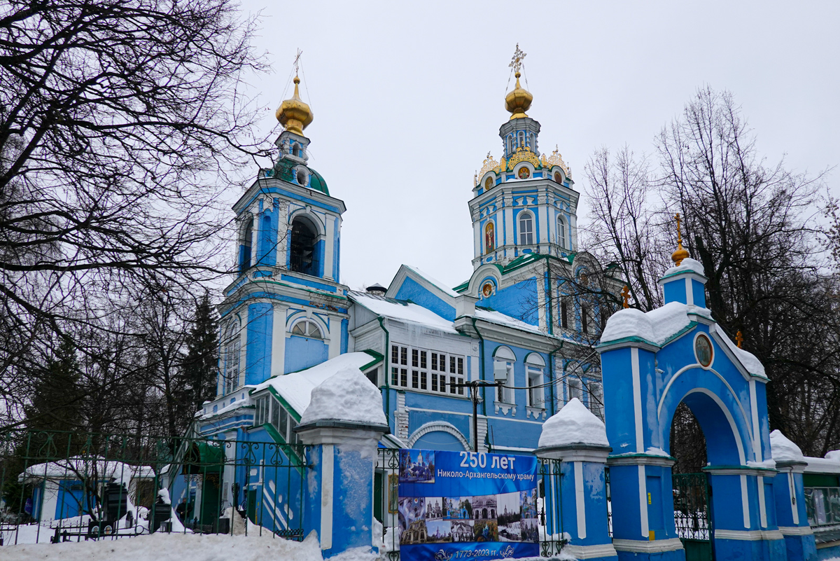 Уникальный храм в подмосковной Балашихе | Записки о Москве | Дзен