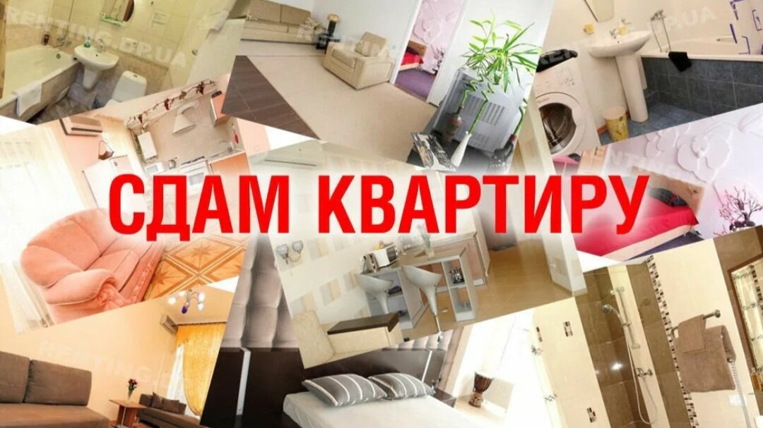Как много людей видят такое объявление.