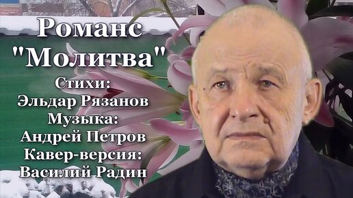 «Господи, спасибо, что живём!»: стихотворение-молитва Эльдара Рязанова, которое дарит надежду